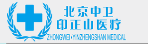 北京印正山医疗美容诊所-医院LOGO