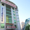 大西北飞顿医学美容中心-医院LOGO