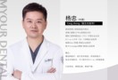 杨忠-医生头像