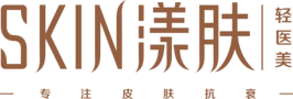 成都高新漾肤医疗美容诊所-医院LOGO
