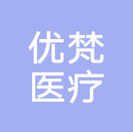 北京优梵医疗美容医院-医院LOGO