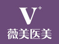 南京薇美医疗美容门诊部-医院LOGO