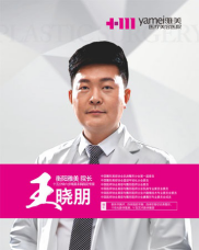 医生头像