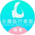 台州长青医疗美容-医院LOGO