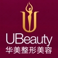 合肥华美美容医院-医院LOGO