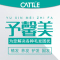 北京予馨美医疗美容-医院LOGO