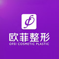 厦门欧菲医疗美容医院有限公司-医院LOGO