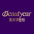 恩施美年华整形外科医院-医院LOGO