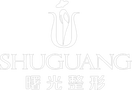梅州曙光整形医疗美容医院-医院LOGO