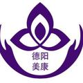 德阳美康皮肤病专科医院-医院LOGO