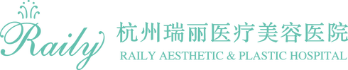 杭州瑞丽医疗美容医院-医院LOGO