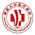 南昌大学医疗美容门诊部-医院LOGO