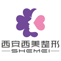 西安碑林西美整形外科门诊部-医院LOGO