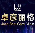北京卓彦丽格医疗美容诊所-医院LOGO