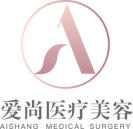 洛阳政和路爱尚医疗美容门诊部有限公司-医院LOGO