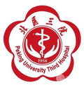 北医三院整形美容科-医院LOGO