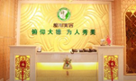 北京俯大医疗美容门诊部-医院LOGO