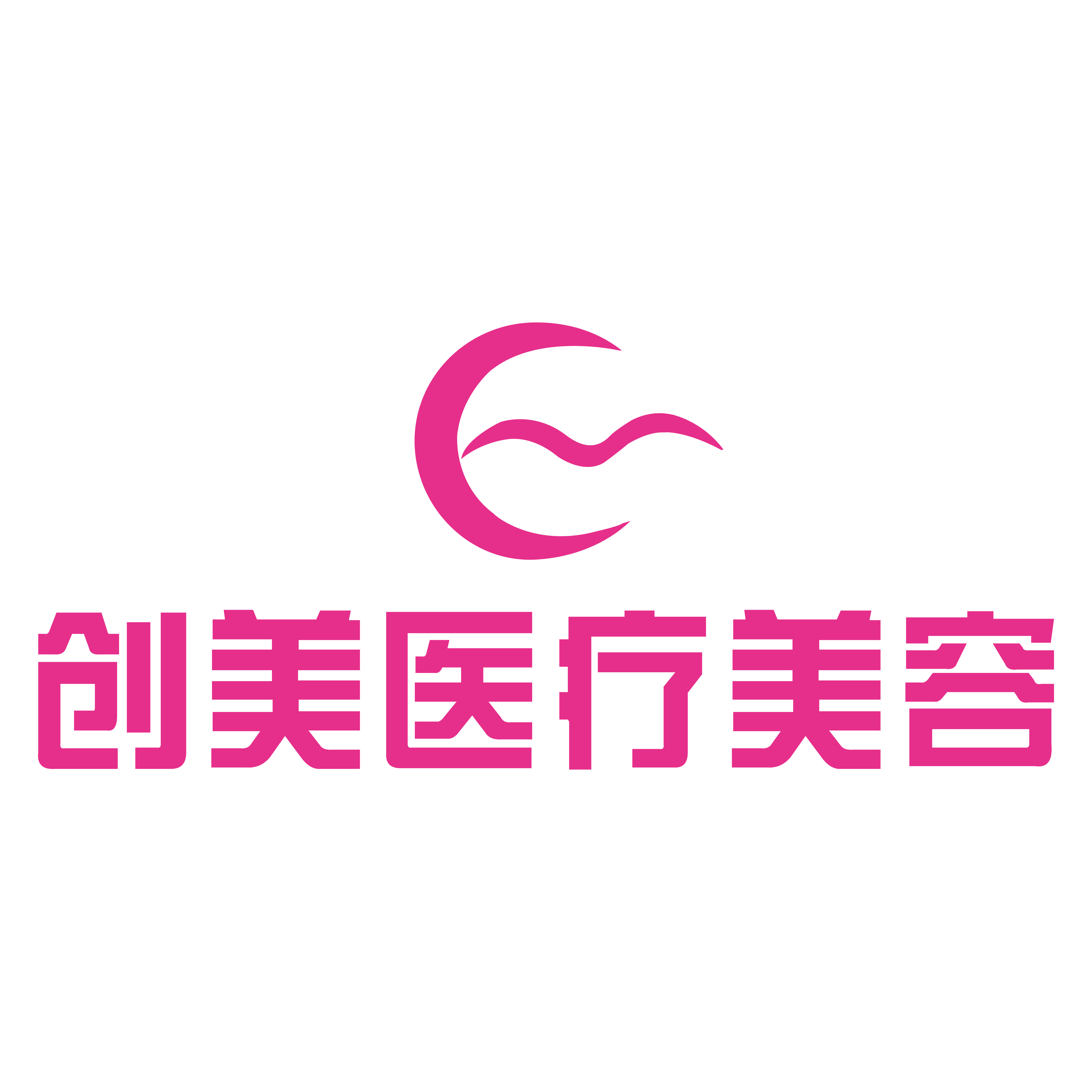 沈阳沈河创美医疗美容门诊部