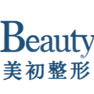 南宁美初医疗美容门诊部-医院LOGO