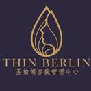 毕节圣柏俐医疗美容门诊部-医院LOGO