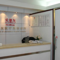 北京爱丽友医疗美容诊所-医院LOGO