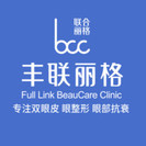 北京丰联丽格医疗美容诊所-医院LOGO