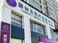 南京颜如玉医疗美容诊所-医院LOGO