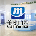 常州美奥口腔-医院LOGO