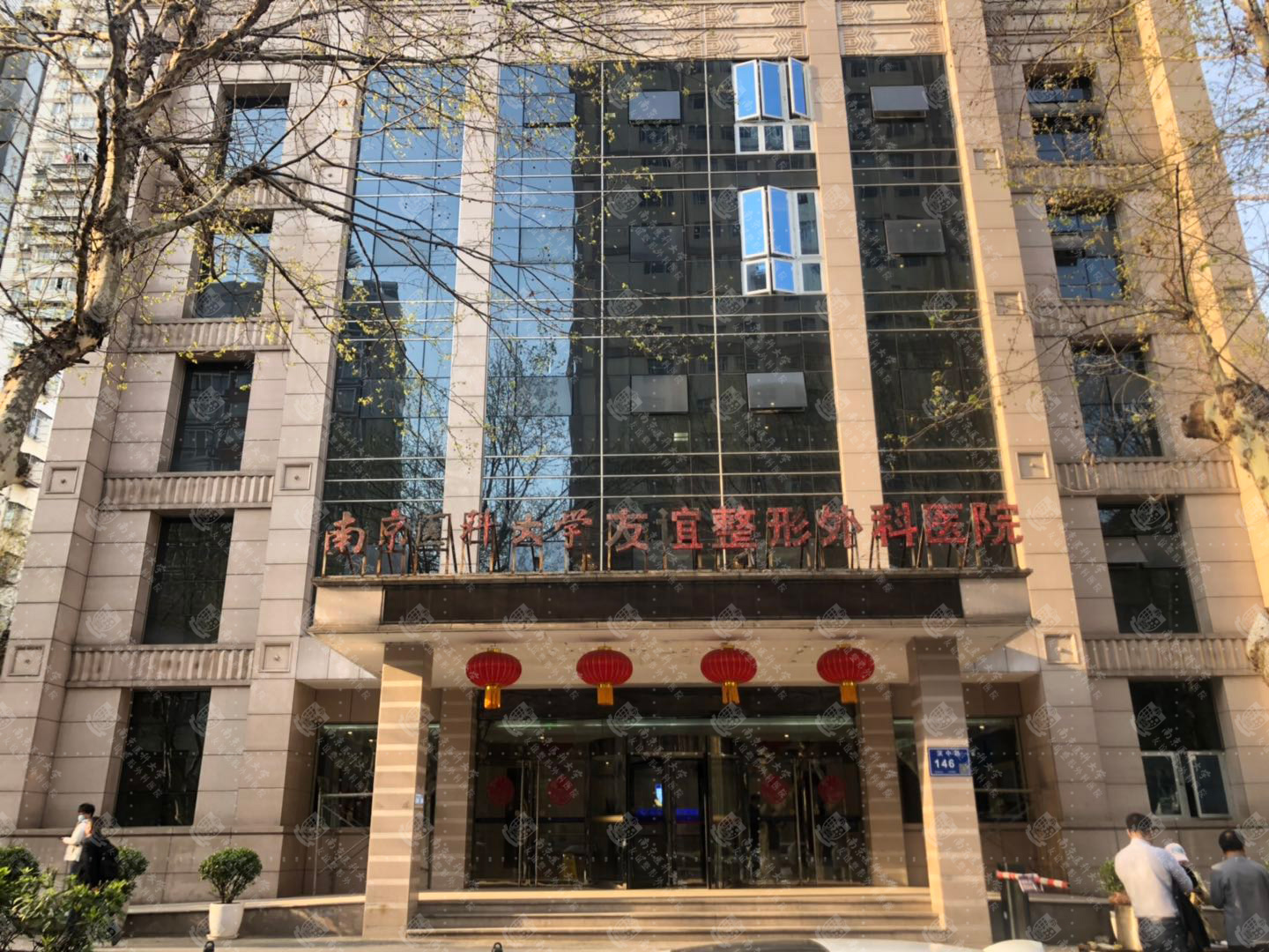 南京医科大学友谊整形外科医院