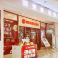 东阳玥莱美医疗美容诊所-医院LOGO