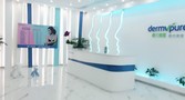 东营德尔美客医疗美容门诊部-医院LOGO