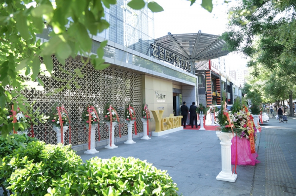 北京艺星医疗美容医院
