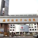 东营胜利油田中心医院整形美容外科-医院LOGO