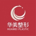 东莞东城华美医疗美容门诊部-医院LOGO