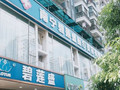 南宁碧莲盛医疗美容有限公司美容外科诊所-医院LOGO