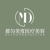 都匀美度医疗美容