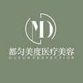 都匀美度医疗美容-医院LOGO