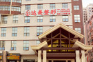 南宁达美医疗美容医院-医院LOGO