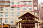 南宁达美医疗美容医院-医院LOGO