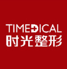 都匀时光医疗美容门诊部-医院LOGO