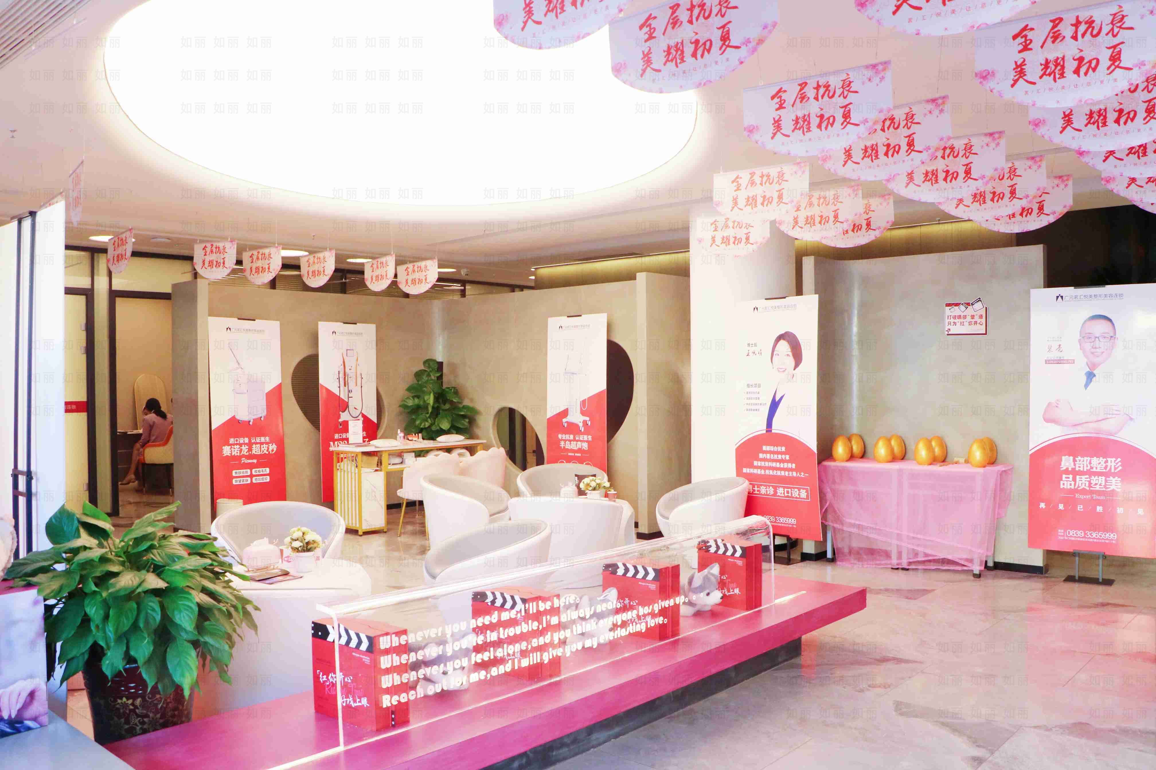 茗汇悦美医疗医疗美容诊所
