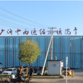 北京广济中西医结合医院疤痕科-医院LOGO