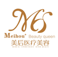 东莞美后医疗美容门诊部-医院LOGO