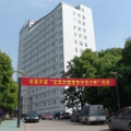 巢湖市第二人民医院美容整形科-医院LOGO