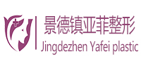 昌江亚菲综合门诊部