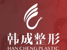 南宁韩成医疗美容门诊部-医院LOGO
