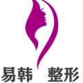 信阳易韩医疗美容门诊部-医院LOGO