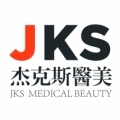 南京江宁杰克斯医学美容诊所-医院LOGO