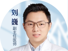 刘巍-医生头像