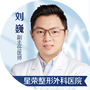 刘巍-医生头像
